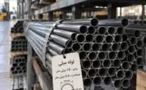 لوله مبلی ضخامت 0.6 سایز 16