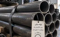 لوله مبلی ضخامت 1 سایز 38