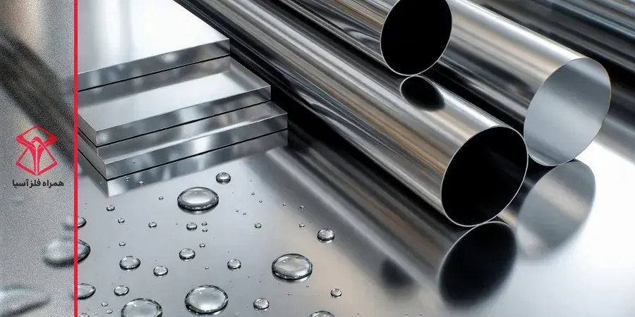 فولاد یا استیل؟