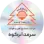 آهن و فولاد سرمد ابرکوه