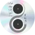 فولاد غرب آسیا